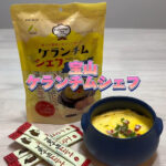 【宝山 ケランチムシェフ】